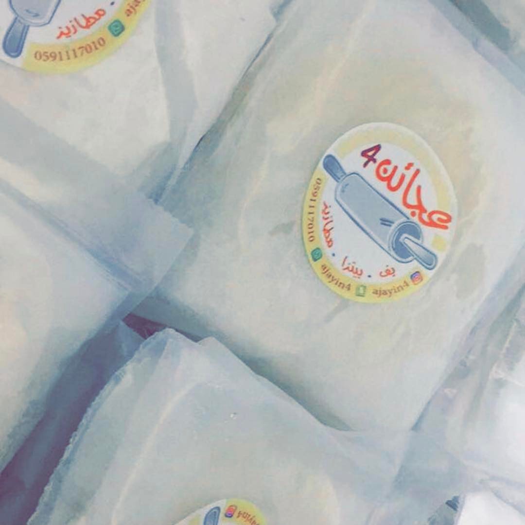 اللهم أهله علينا بالأمن والأيمان والسلامة والإسلام والعافية المجللة ودفاع الأسقام والعون على الصلاة والصيام وتلاوة القرآن اللهم سلمنا لرمضان وسلمه لنا وسلمه منا حتى يخرج رمضان وقد غفرت لنا ورحمتنا وعفوت عنا