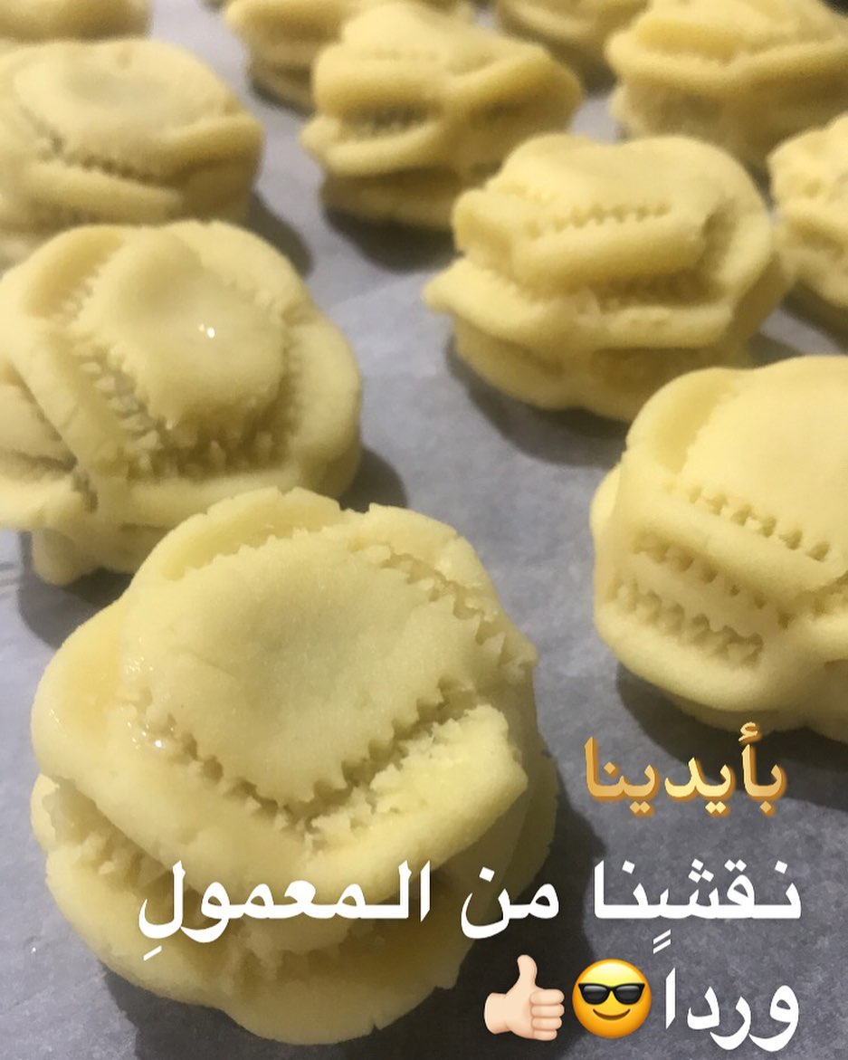 حلويات_العيد#معمول#حلويات#حلوياتي#طبخ _منزلي#طبخاتي#لايك#فولو#دعم