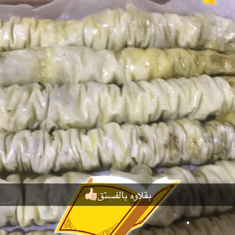أتشرف بخدمتكم للتواصل وااس أب 0538717903#لايك_تعليقاتكم_تسعدنا_كثرو_منها #دعم#فولو#حلويات#حلويات_شرقيه#حلويات_رمضان#حلويات_العيد