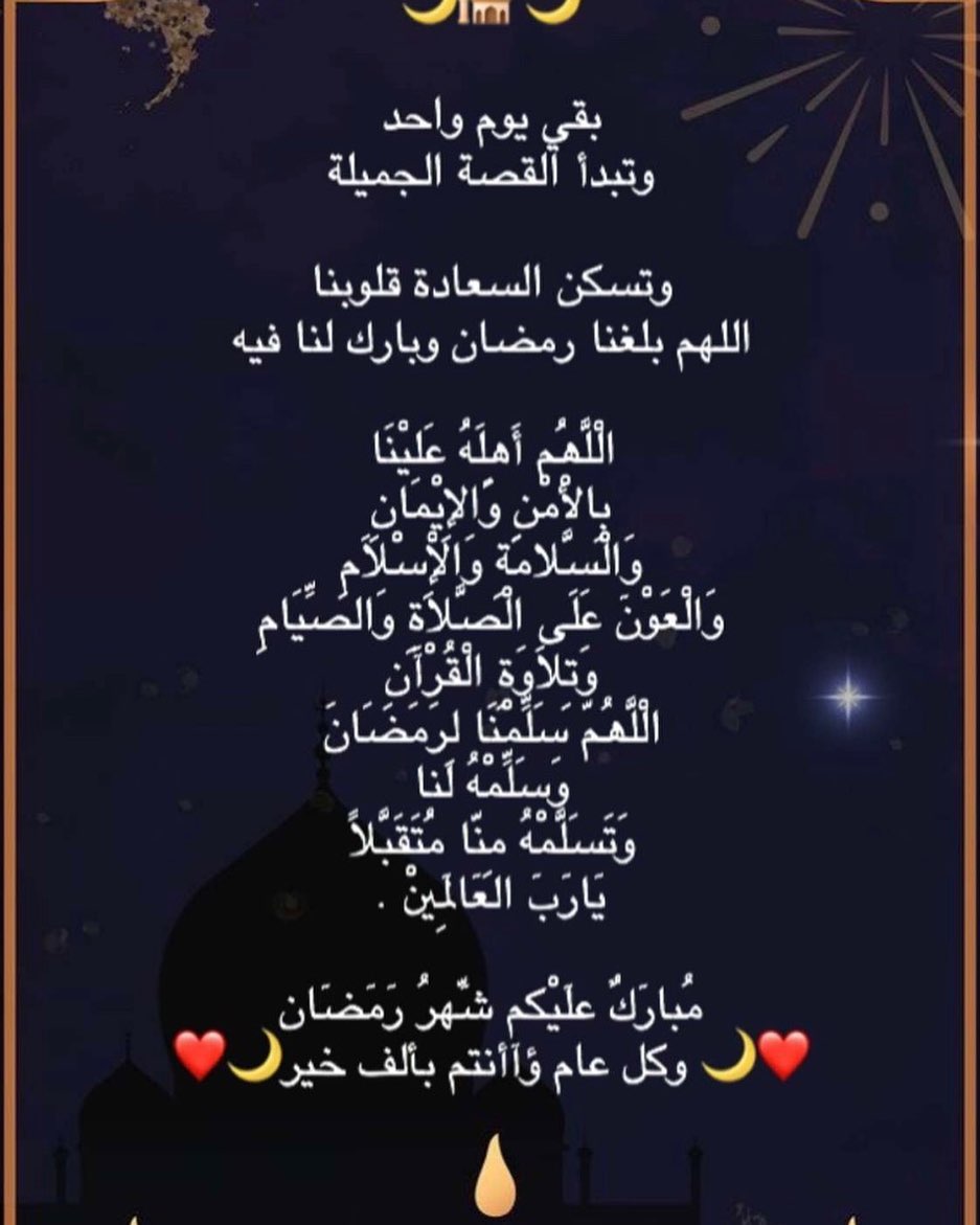 أتشرف بخدمتكم للتواصل وااس أب 0538717903#لايك_تعليقاتكم_تسعدنا_كثرو_منها #دعم#فولو#حلويات#حلويات_شرقيه#حلويات_رمضان#حلويات_العيد