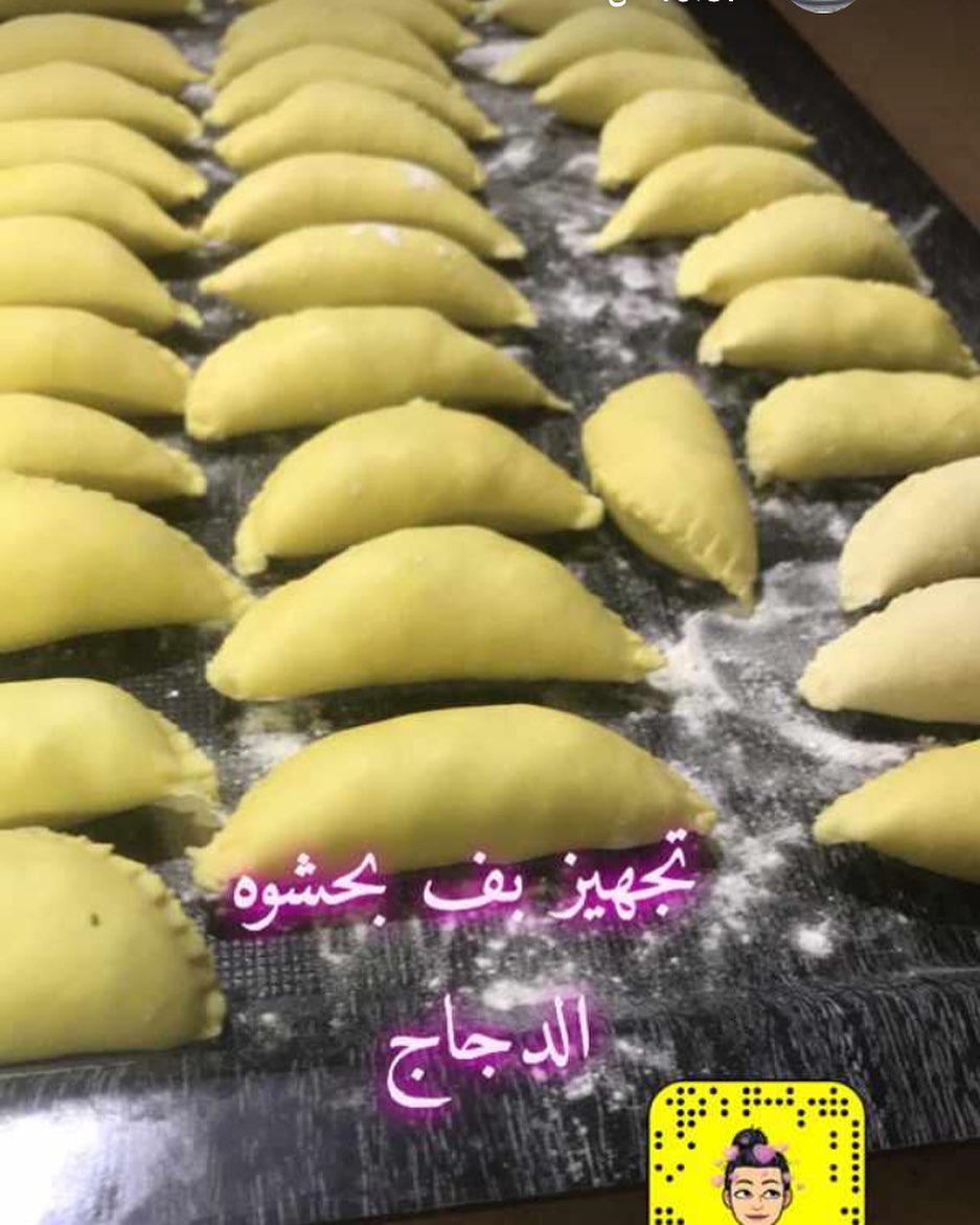 أتشرف بإستقبال طلباتكم .. حياك الله جميعاً#لايك#فولو#دعم#طبخاتي#مفرزنات#طبخاتي اللذيذه#طبخ منزلي