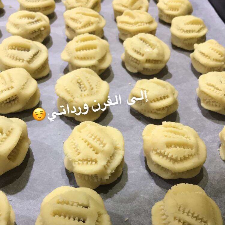 معمولاتي#أتشرف بإستقبال طلباتكم يومياً#لايك@فولو#دعم#طبخاتي#طبخاتي اللذيذه