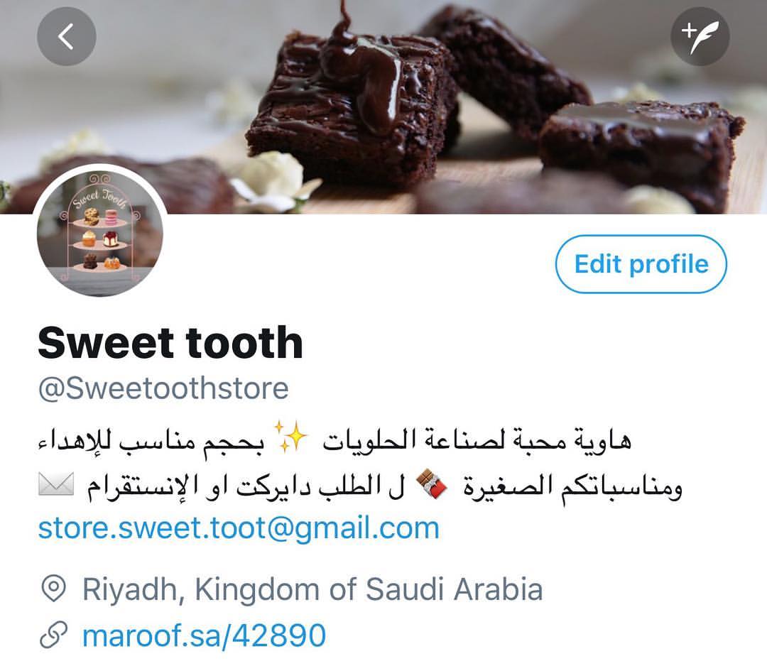 حساب المتجر على التويتر ✨
#براونيز #الرياض