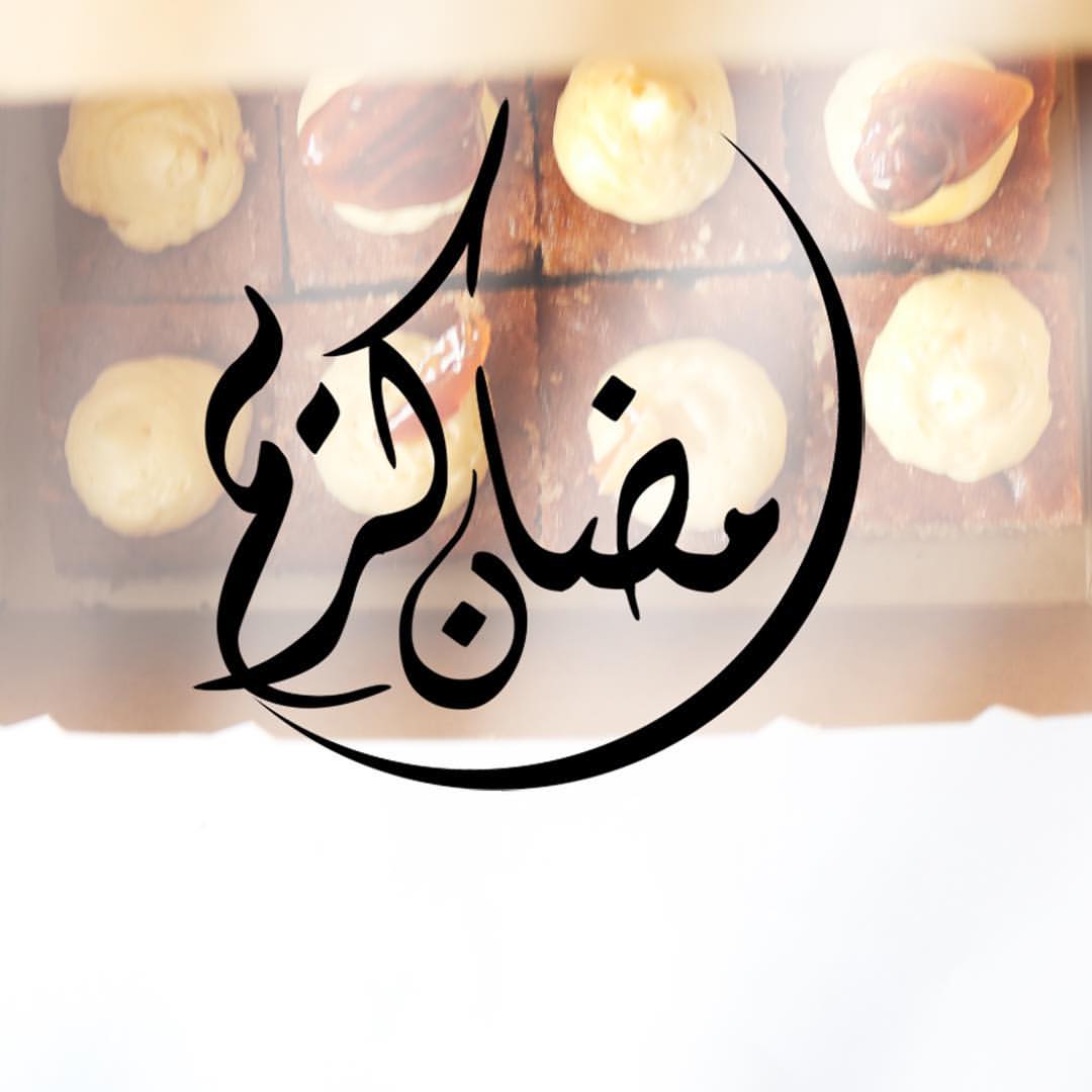 #رمضان_كريم رمضان مبارك علينا وعليكم ✨ رجعت بعد فترة انقطاع بتطورات جديدة وافضل بإذن الله انتظروني