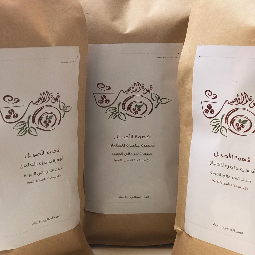 تعلن مؤسسة قهوة دلة الأصيل عن حاجتها إلى مندوبة وذلك للبيع في الركن الذي ستشارك به المؤسسة في ملتقى للفتيات يومي السبت والأحد الموافق 1و2 ذو القعدة.
من تجد في نفسها القدرة على المشاركة والانضباط والجدية التامة والتسويق الجيد التواصل على الواتساب 0557851025
#قهوة #العيد #رمضان #مندوب # ملتقى #بنات