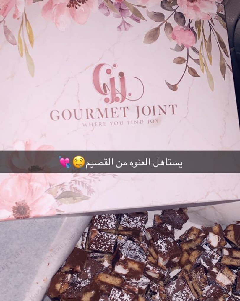 بالعافيه عليك عميلتي من القصيم