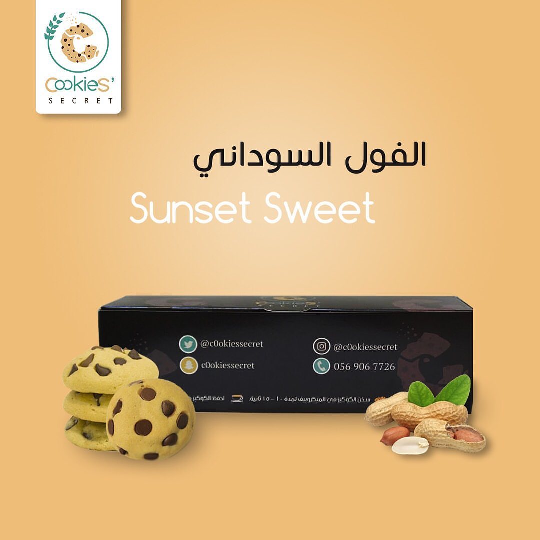 النكهة الجديدة صارت جاهزة كراميل مع قطع الفول السوداني . #بيع #سوق #متجر #تجارة #مطاعم #اسر_منتجه #المدينه #المدينة_المنورة #المدينة #كوكيز #كوكيز_المدينة #كوكيز_محشي #كوكيز_لذيذ #كوكيز_طري #كوكيز_هش #مطعم #حلى #شكولاته #اعلان #اعلانات #تسوق #بنات