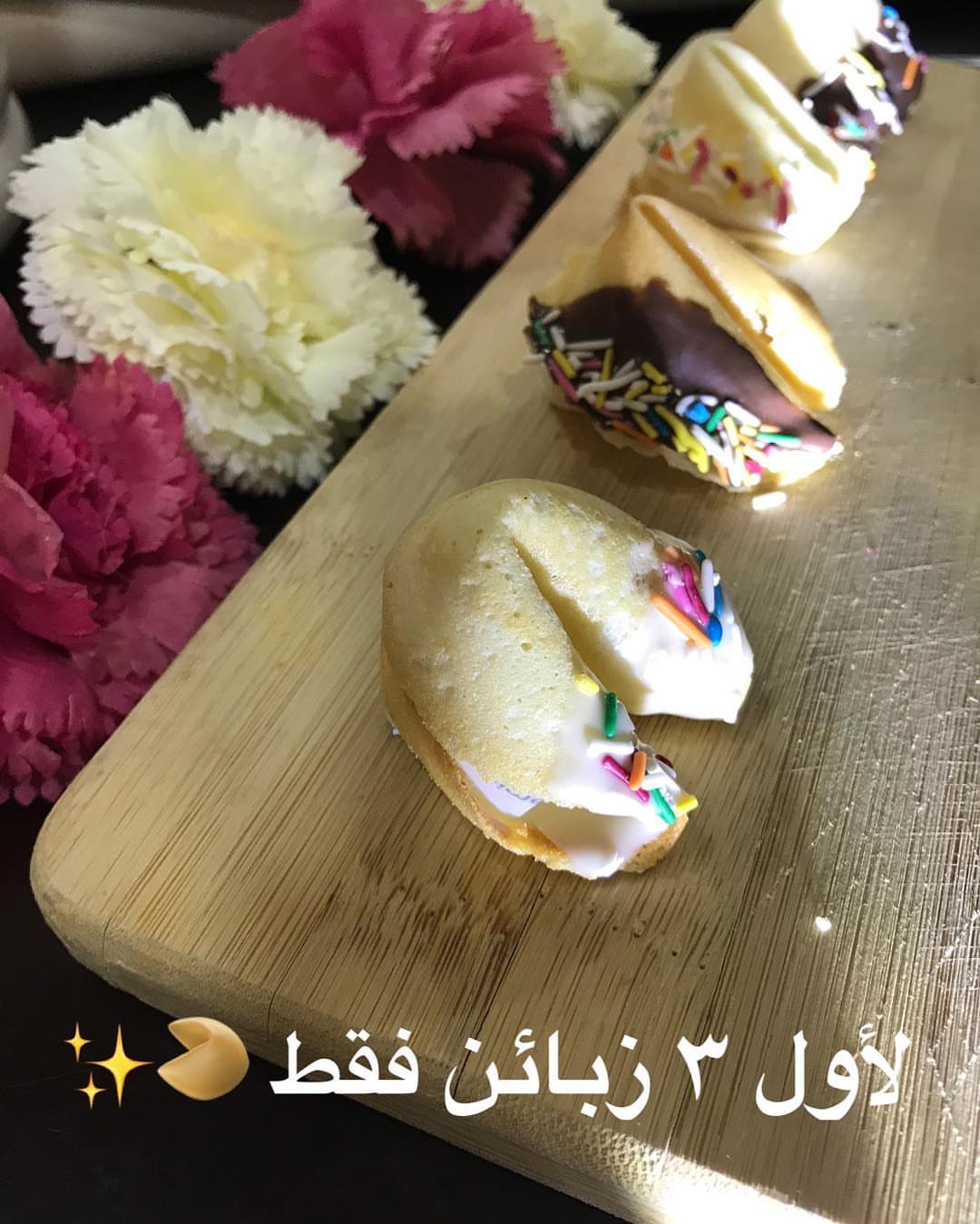 خصم ٢٠٪ لأول ٣ زبائن فقط .
التواصل عن طريق الواتس اب