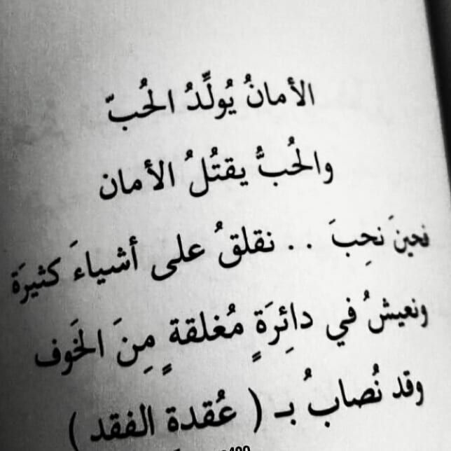 يالغالين على قلبي ..
اسأل الله أن يجعلكم تقفون
غداً أمام أمنياتكم قائلين
"قد جعلها ربي حقا" ♥
#يوم_عرفة