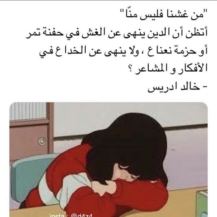 #الصبر_جميل_والله_المستعان