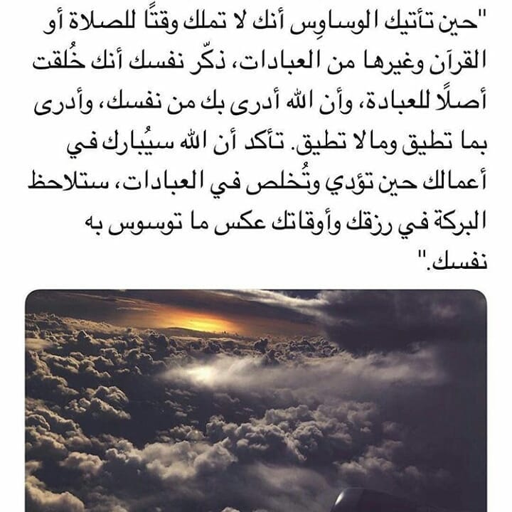 #اللهم_انك_عفو_تحب_العفو_فاعف_عنا#اللهم_اغفر_لجميع_المسلمين_والمسلمات_والمؤمنين_والمؤمنات_الاحياء_منهم_والاموات