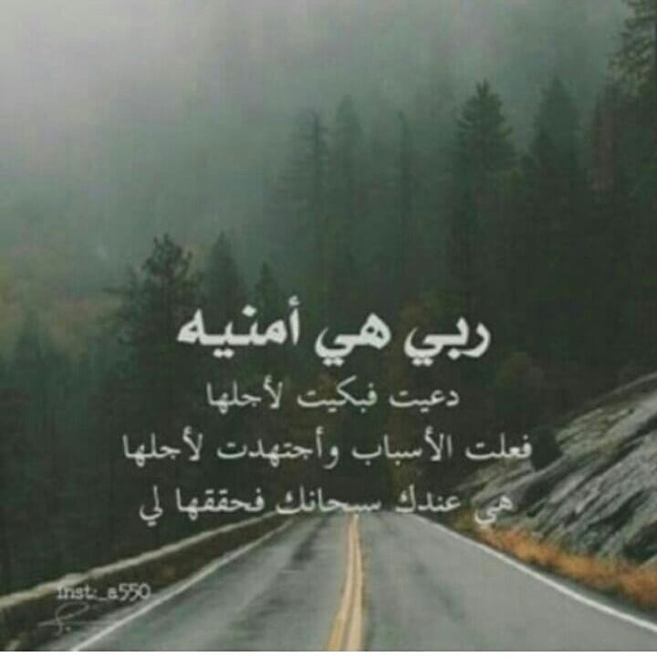 #الحمدلله_عدد_كل_شيء_والحمدلله_ملء_كل_شيء#الحمدلله_رب_العالمين_حمدا_كثيرا_طيبا_مباركا_فيه❤️