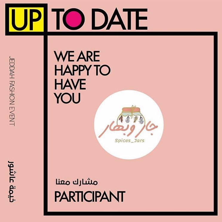 See you there #خيمة_عاشور