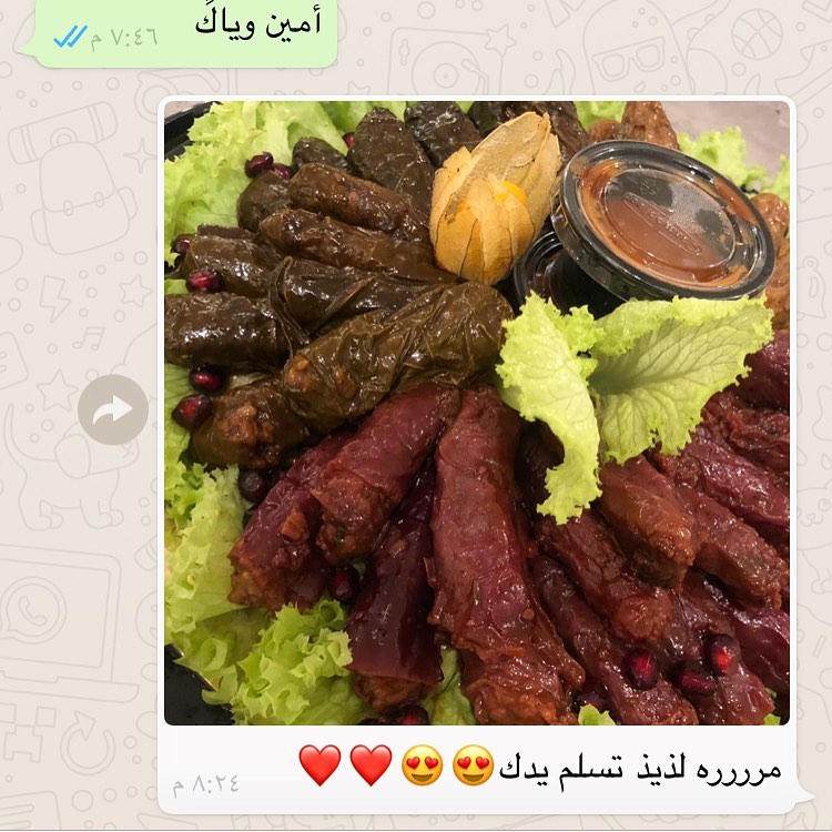الحمدلله ❤️