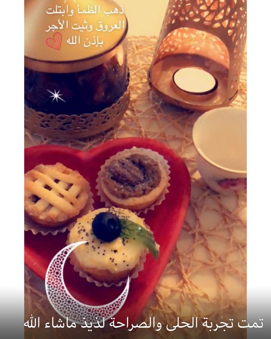 #ارائكم #تسعدنا #الرياض #العيد #الخرج #المملكةالعربيةالسعودية #حلويات #كيك