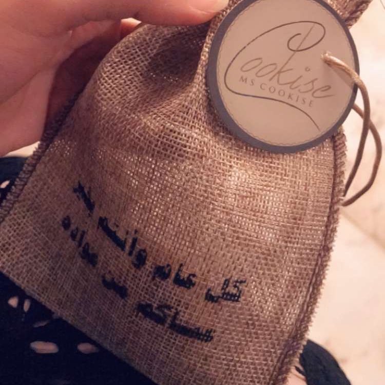 عدنا لكم .. والسلام عليكم