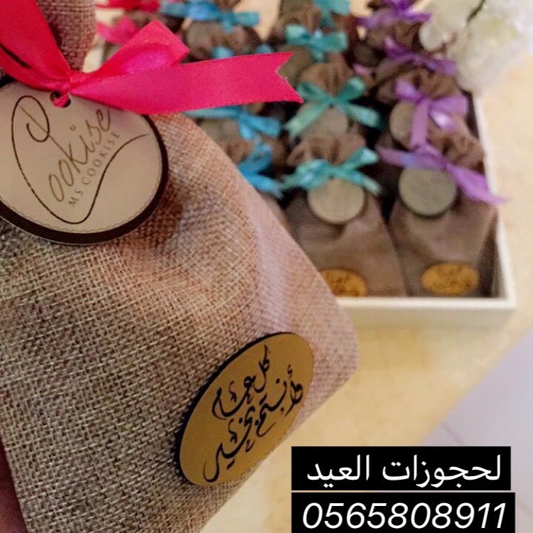 #استقبال #عيد #عيد_مبارك #عيد_الفطر #ramadankareem #ramadhan #رمضان_يجمعنا #رمضان #رمضانيات #رمضان_2018 #رمضان_كريم #رمضان_كريم