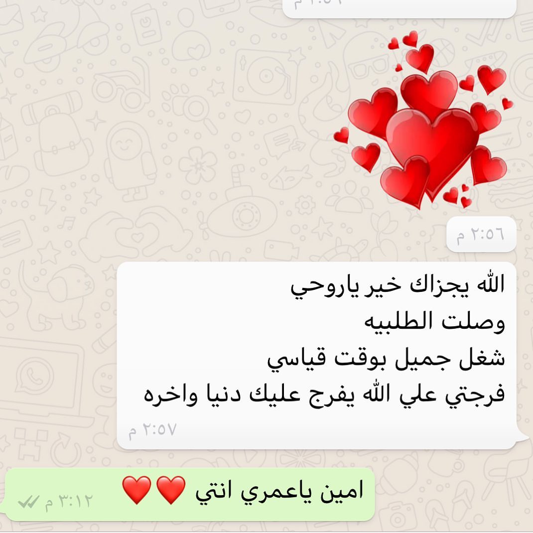 رأي زبونتي ❤️