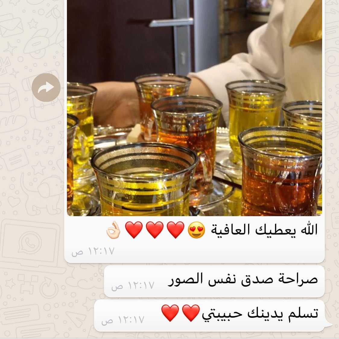 رأي زبونتي ❤️