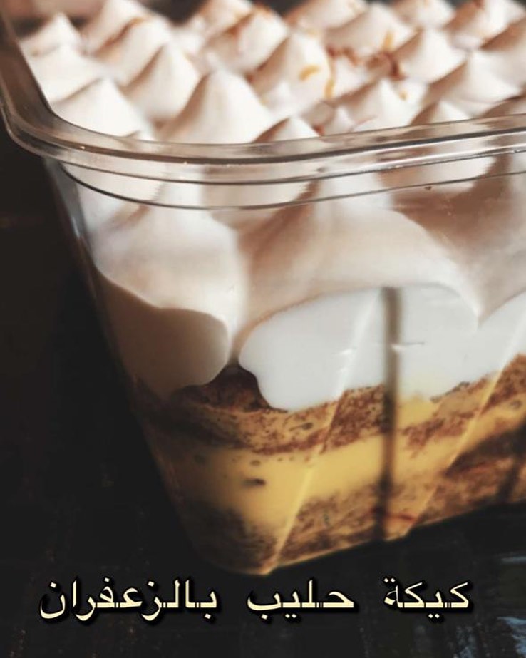 كيكة الحليب بالزعفران محشية بصوص الكراميل وجوز البيكان
#بيكان#كيكة_الزعفران #كيكة_حليب_بالزعفران #زعفران #كيك #مكسرات