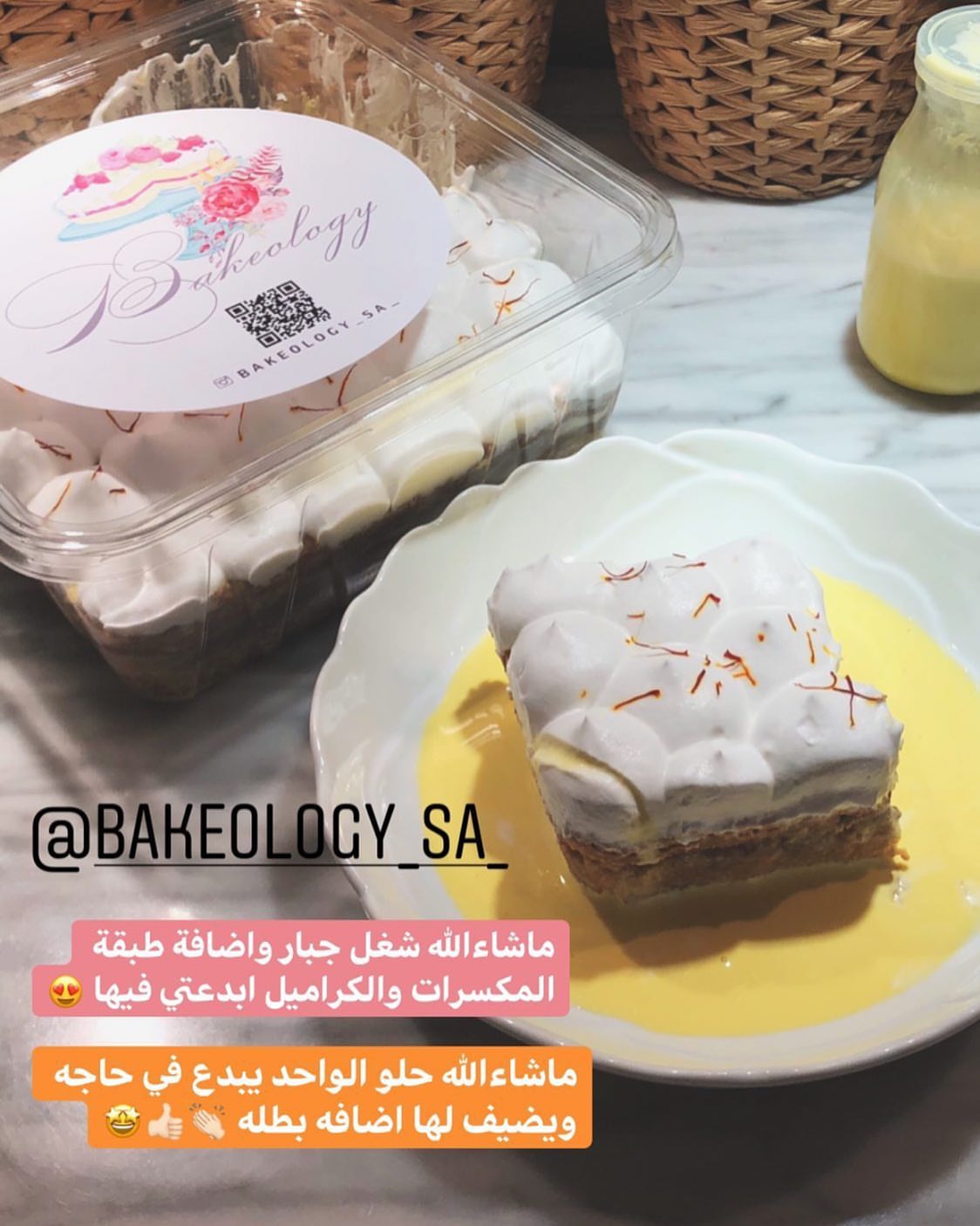 متوفرّة جاهزة للتسليم الفوري