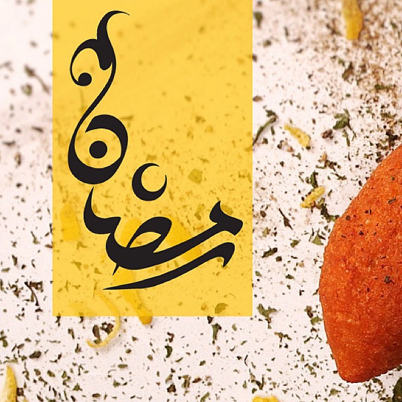 الشهر عليكم مبارك❤️