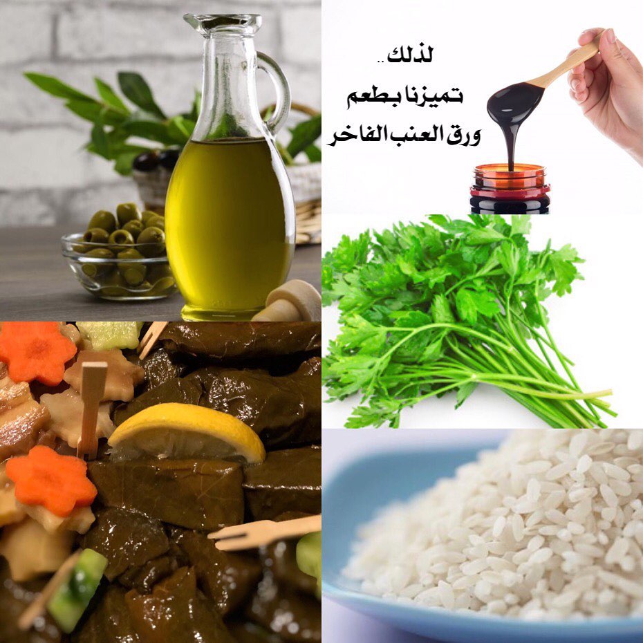 #زيت