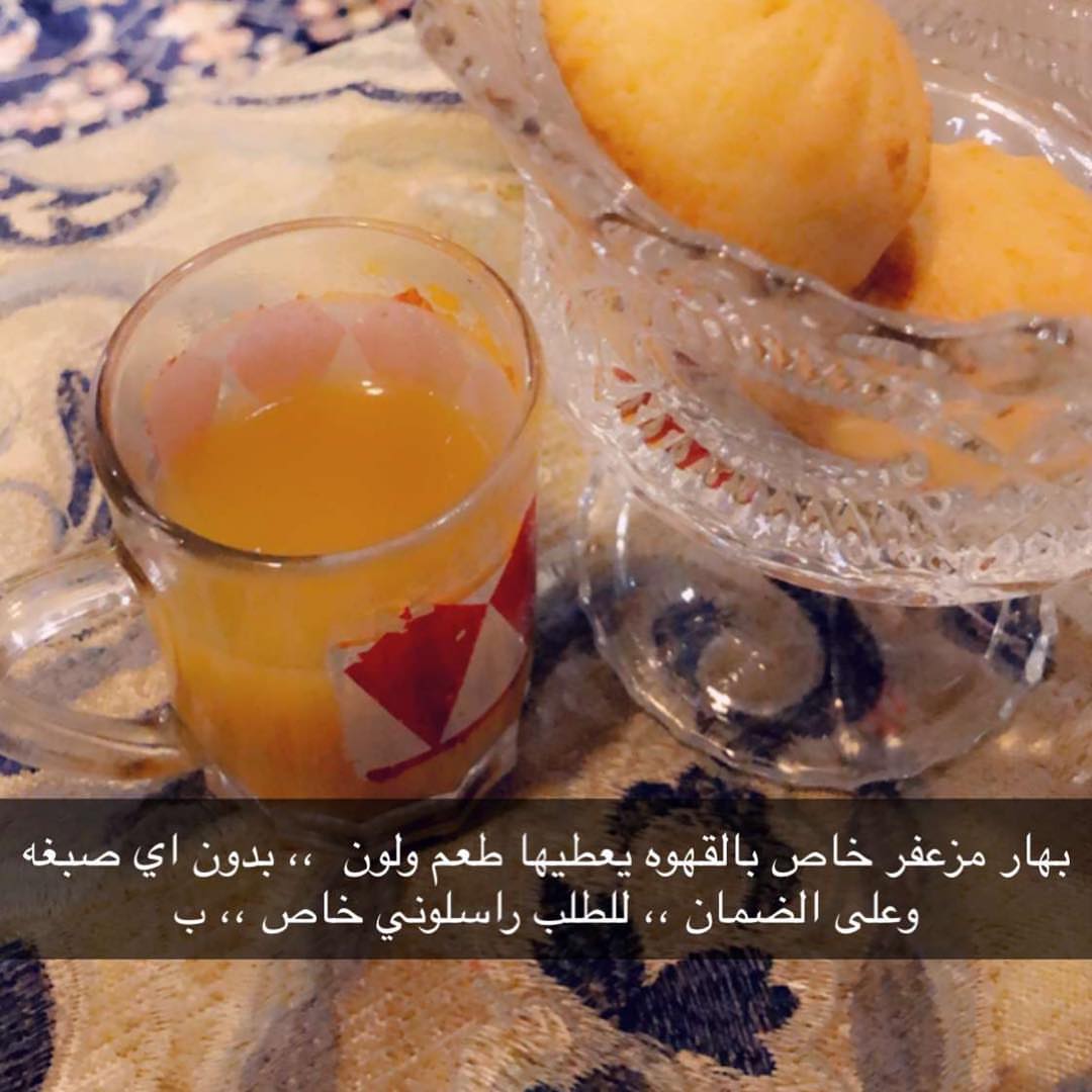 #زيت