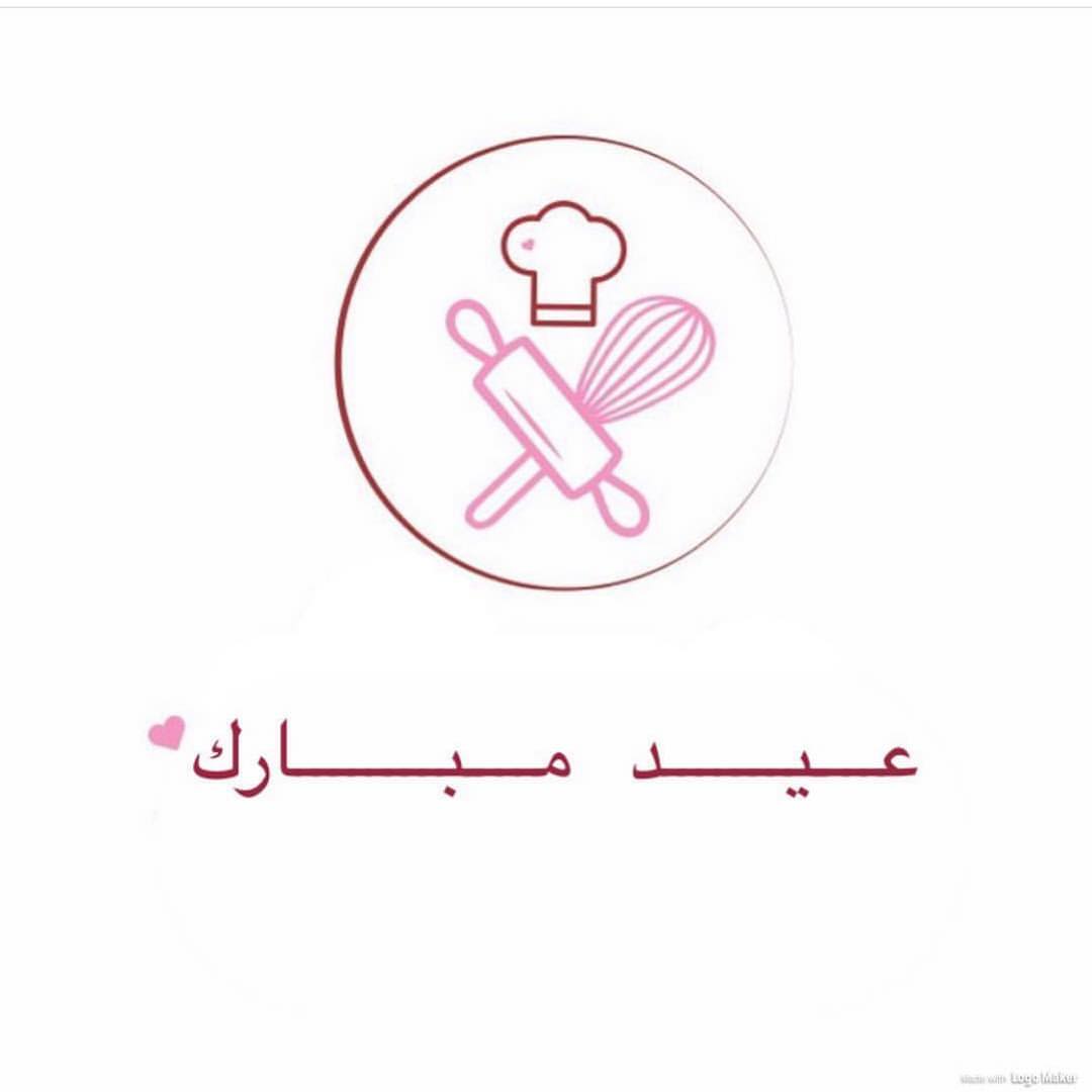 كل عام وانتم بخير
