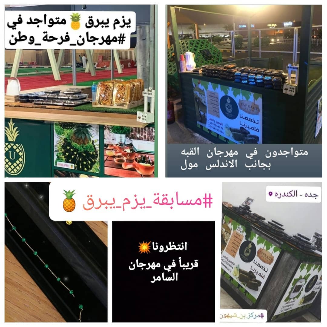 .
شروط المسابقه:
منشن وتاق @uzum.yapragi لخمسه اشخاص حابين تشاركوهم المسابقه
ولاتنسو الايك..
والهدية دي المره غير اسوارة ذهب