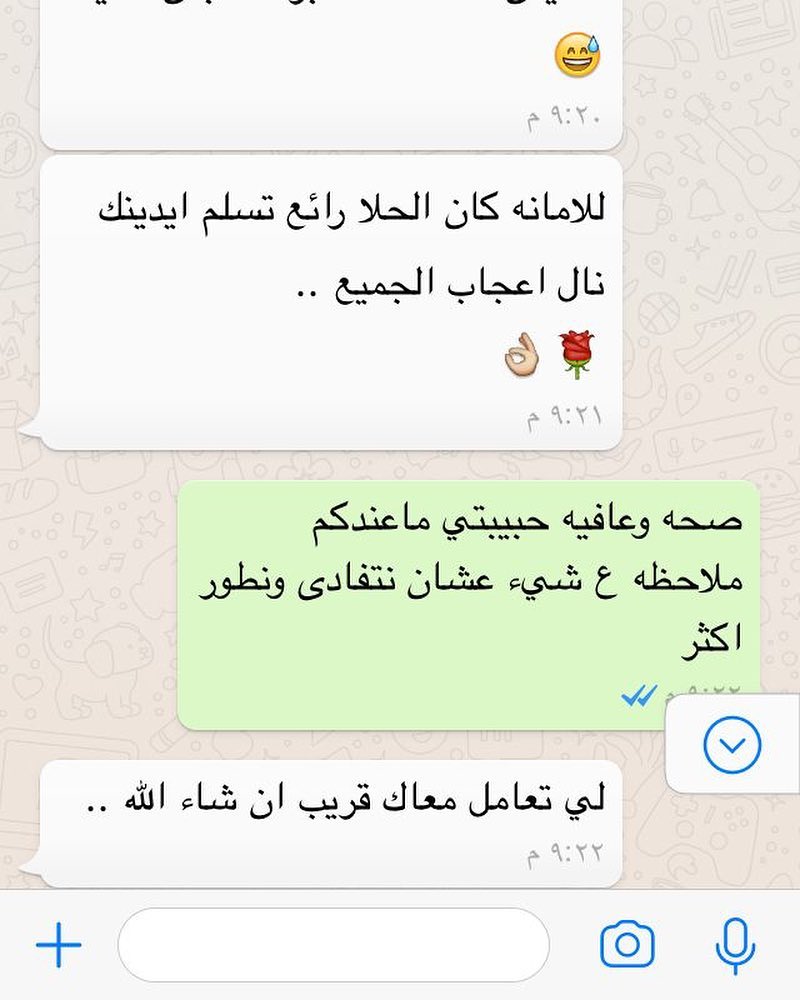 #حلويات_الخرج #الخرج #بنات_الخرج #طبخات_الخرج #قهوه #خميس #تاجرات_الخرج #جامعة_سطام #بنات_جامعة_سطام #دعم_بنات_الخرج #دعم_الطباخات #حلى_الخشخش #انصهار