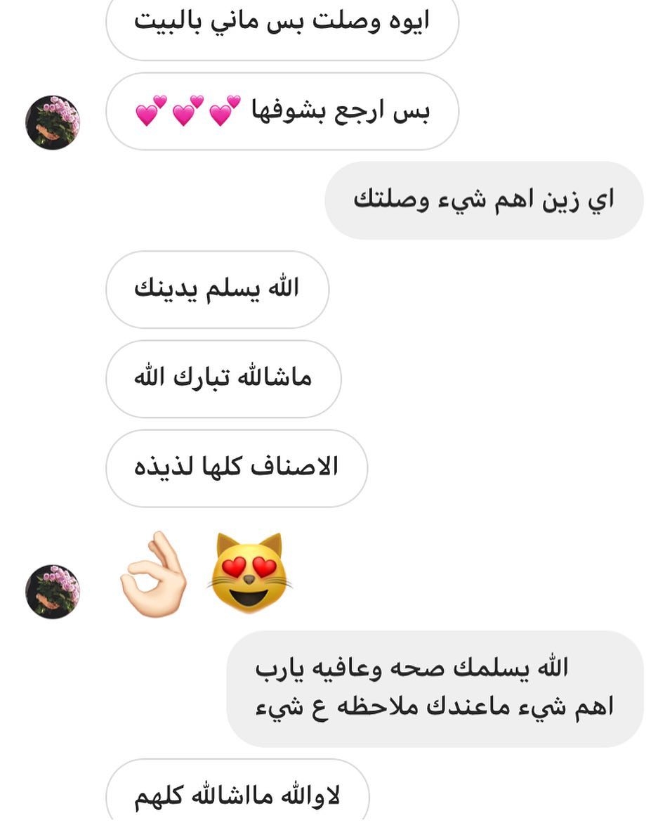 #حلويات_الخرج #الخرج #بنات_الخرج #طبخات_الخرج #قهوه #خميس #تاجرات_الخرج #جامعة_سطام #بنات_جامعة_سطام #دعم_بنات_الخرج #دعم_الطباخات #حلى_الخشخش #انصهار