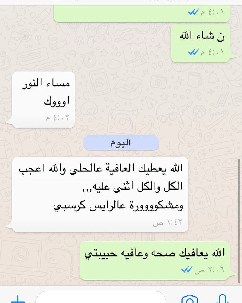 #حلويات_الخرج #الخرج #بنات_الخرج #طبخات_الخرج #قهوه #خميس #تاجرات_الخرج #جامعة_سطام #بنات_جامعة_سطام #دعم_بنات_الخرج #دعم_الطباخات #حلى_الخشخش #انصهار