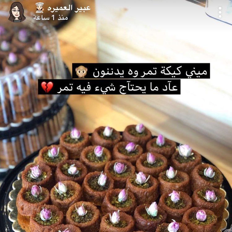 شهاده اعتز فيها من الرائعه عبير العميره❤️