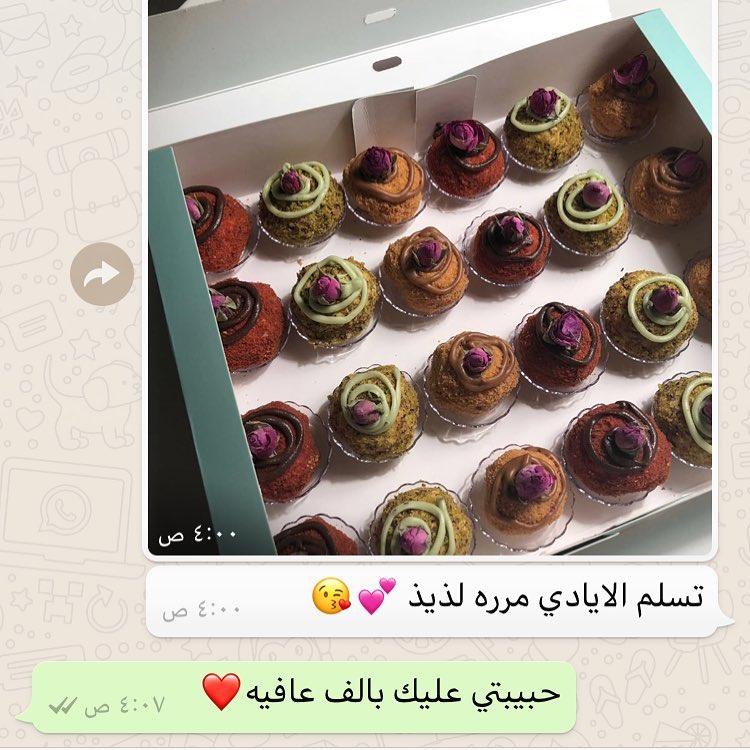 رأي زبونتي