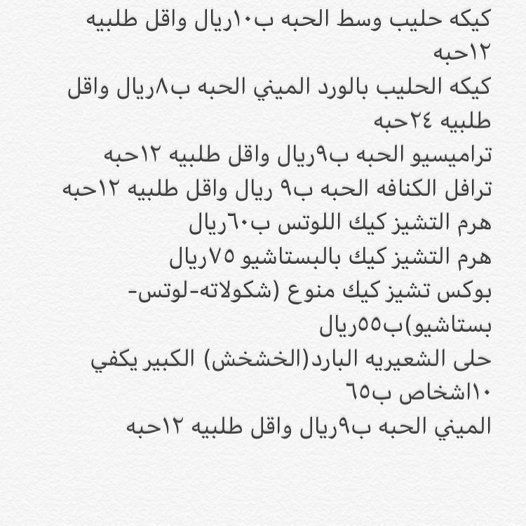 تسعدني ارائكم