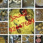 اكلات بأيدي عمانيه