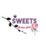 سويتسأنامل بيوتي