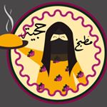 #مطبخ _حچَية_ريوق _آكلات مصريه