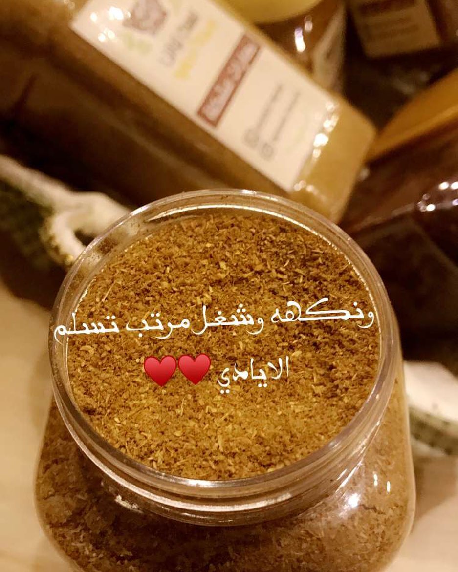 بالعافية عليك حبيبتي ❤️
