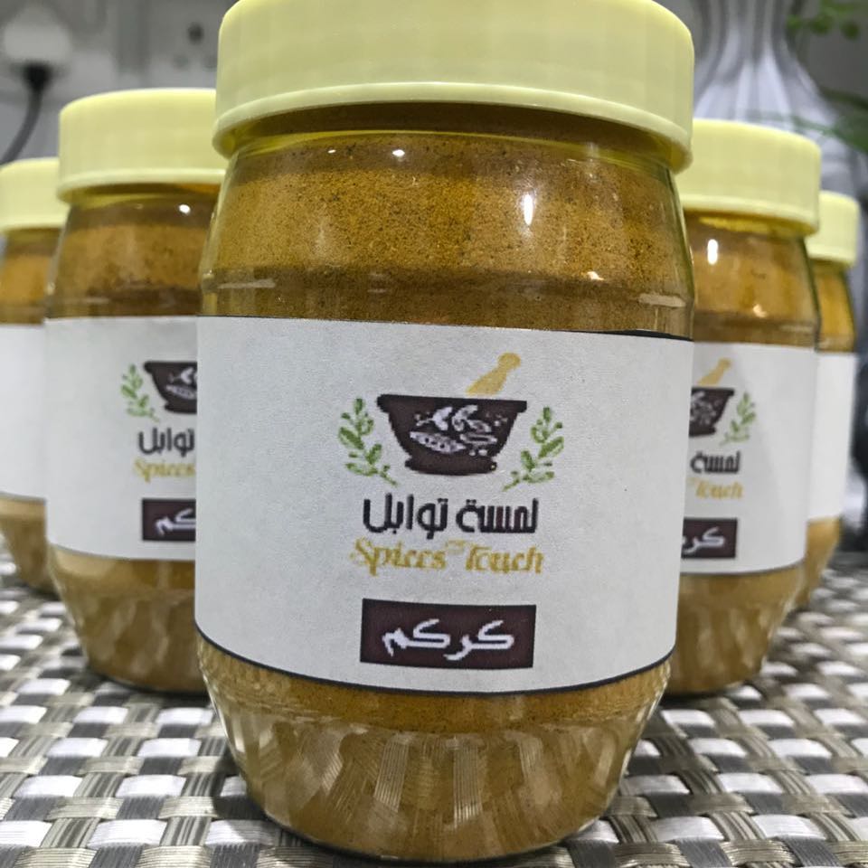 كركم ١٥ ريال