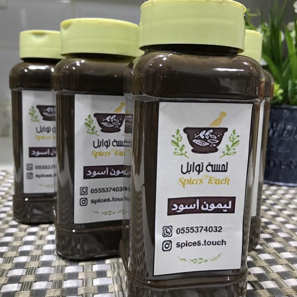 ليمون أسود درجة أولى تم تنظيفه بعناية ٢٠ ريال