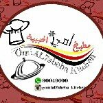 omial7abeba_kitchen