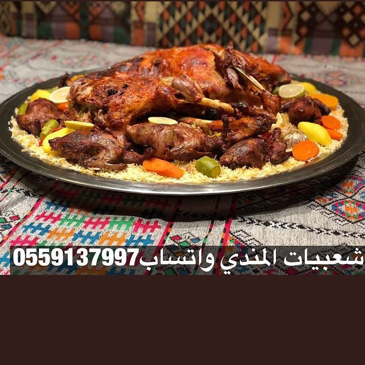 مبروك الفوز اخوي محمد في المسابقه
بالعافيه يارب