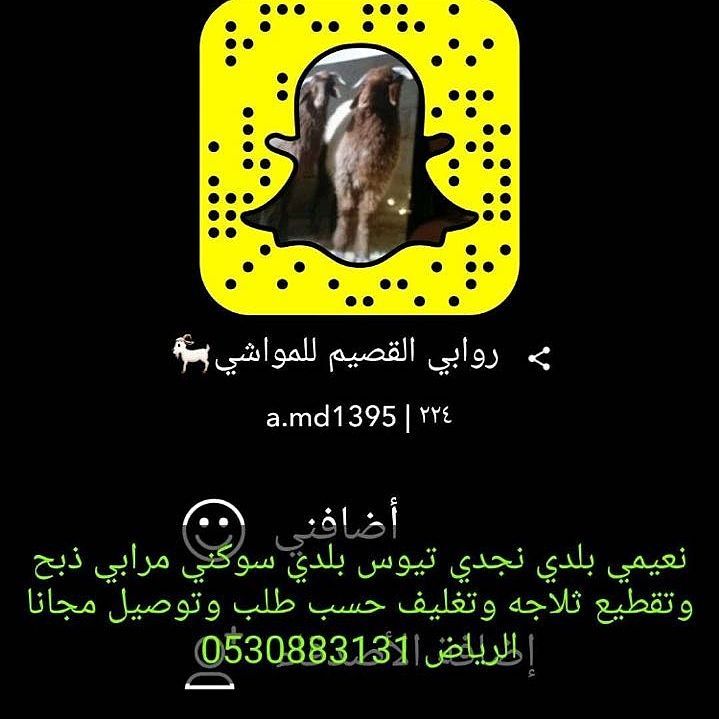 مبروك الفوز اخوي محمد في المسابقه
بالعافيه يارب