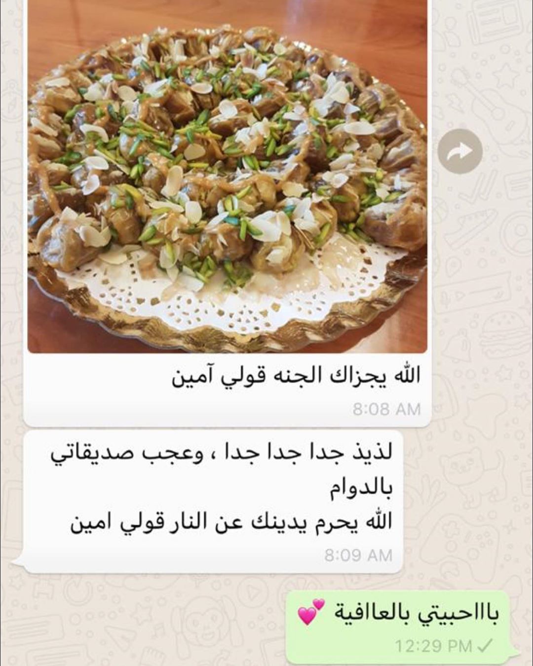 ♥️♥️ #riyadh #saudi #saudi_weddings#yummy.dates#weddings #respshion #استقبال #زواج #زواجات #الرياض #السعودية #استقبال_ولادة #تقديمات #تمر #تمر_محشي #يمي_ديتس #سكري