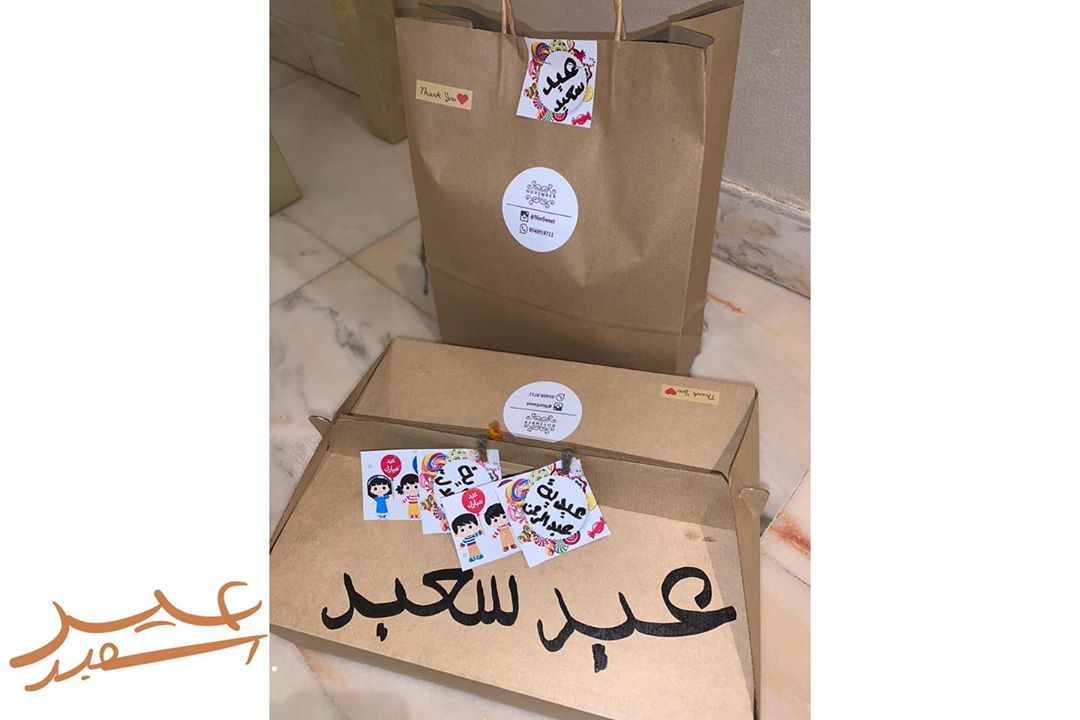 بوكس العيد+اكياس الأطفال بالحبه