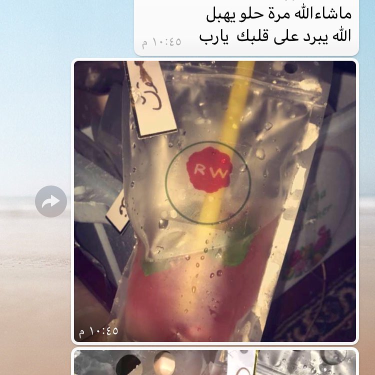 رأي زبونتنا الجميلة ( مشاعل ) في بوكس الصيف ( موهيتو )
بالعافيه ❤️❤️ #mojito #موهيتو #صيف #بارد #منعش #تريند #الرياض #دوام #جديد