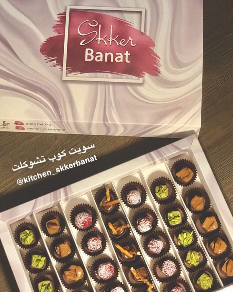 لطلب التواصل على الواتس آب / 0505104070 #الرياض #مناسبات #ظيافه #استقبالات #استقبالات_مواليد #استقبال_نفاس #ستقبالاتكم #اسر_منتجه #منتجون #الرياض_الان #الرياض_الآن #افراح #تخرج #زواج #زواجات #جامعة_الملك_سعود #جامعة_الاميرة_نورة #جامعة_الامام #حالي_مالح #حلانا_غير #افنان_الجوهر #افنان_الباتل #افنان_الباتل_ #نجلاء_عبدالعزيز #بنات_الرياض #بنات_الرياض_ #اسر_منتجه #اسر_منتجة_الرياض #أسر_منتجة
