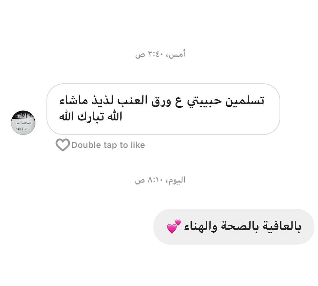الرسائل الجميلة والثناء الصادق محفز قوي للتقدم